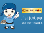 華紡股份：第七屆董事會第十次會議決議公告