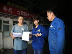 “優質服務明星”小組獲點贊