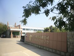 公司躋身全國紡織行業人才成長最佳企業行列