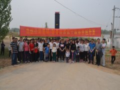 公司營(yíng)銷、財(cái)務(wù)體系舉行第十屆春季越野賽