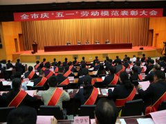 五一來(lái)臨之際 公司兩位員工獲得省、市級(jí)表彰